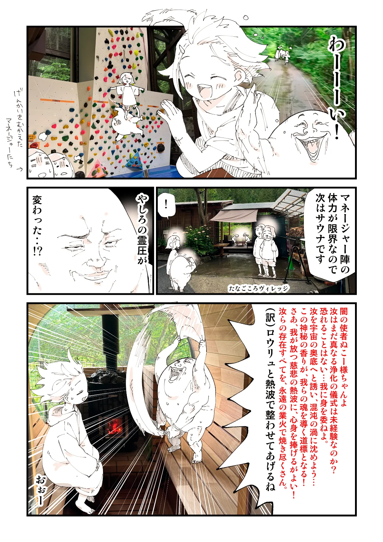 【ぬこ様オーダーページ】 X-এ ぬこー様ちゃん@ロードバイク狂: 