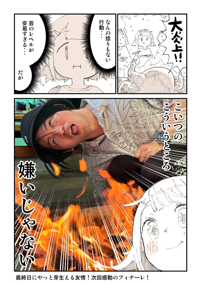 キャラグミン nonスケール おキヌ | ボークス公式 ホビー天国