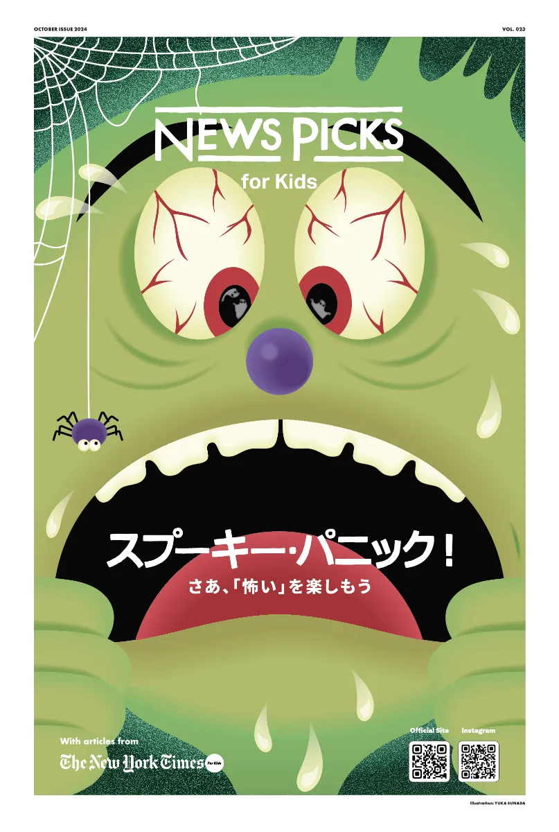 NewsPicks for Kids