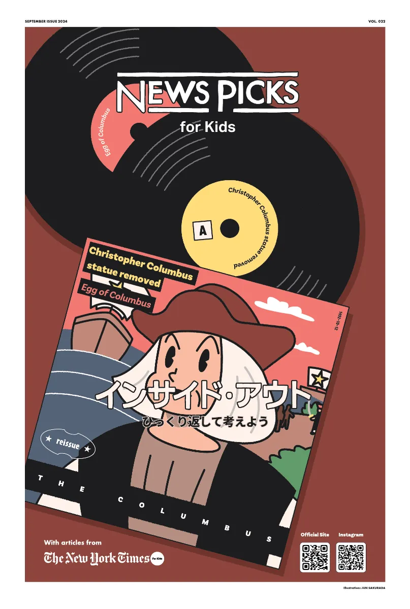 NewsPicks for Kids