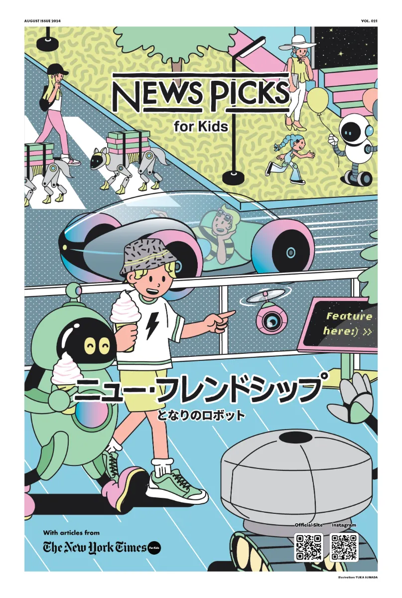 NewsPicks for Kids