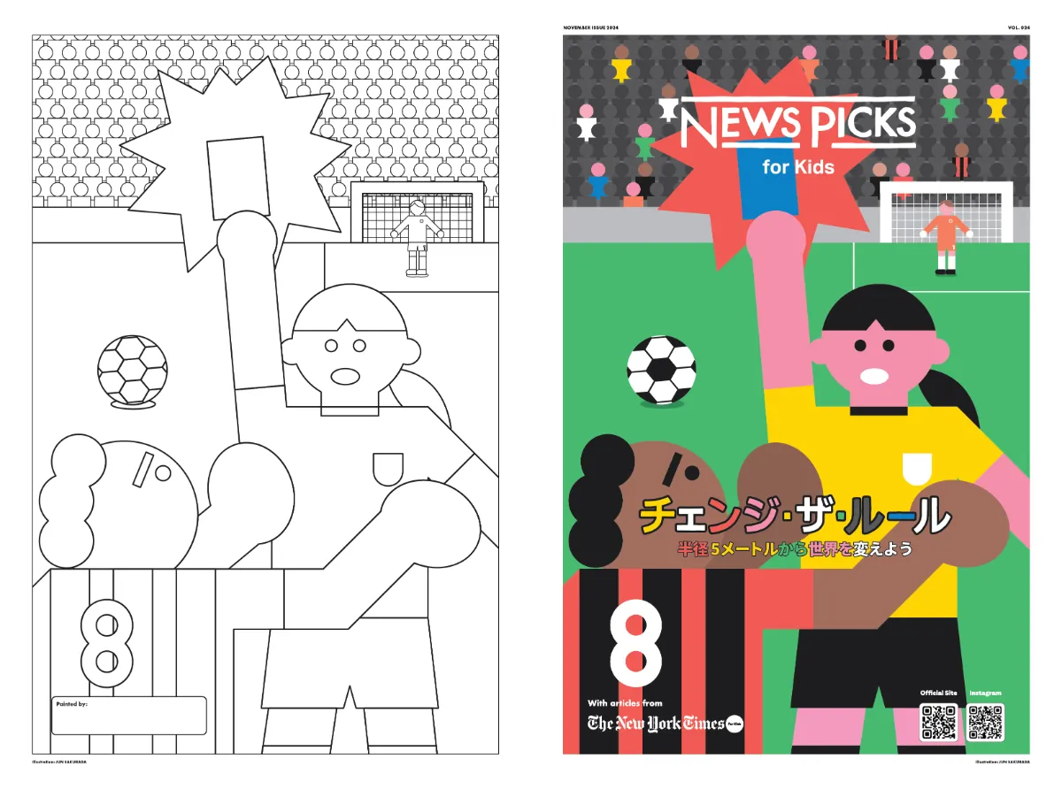 公式】NewsPicks for Kids - まったく新しい子ども新聞