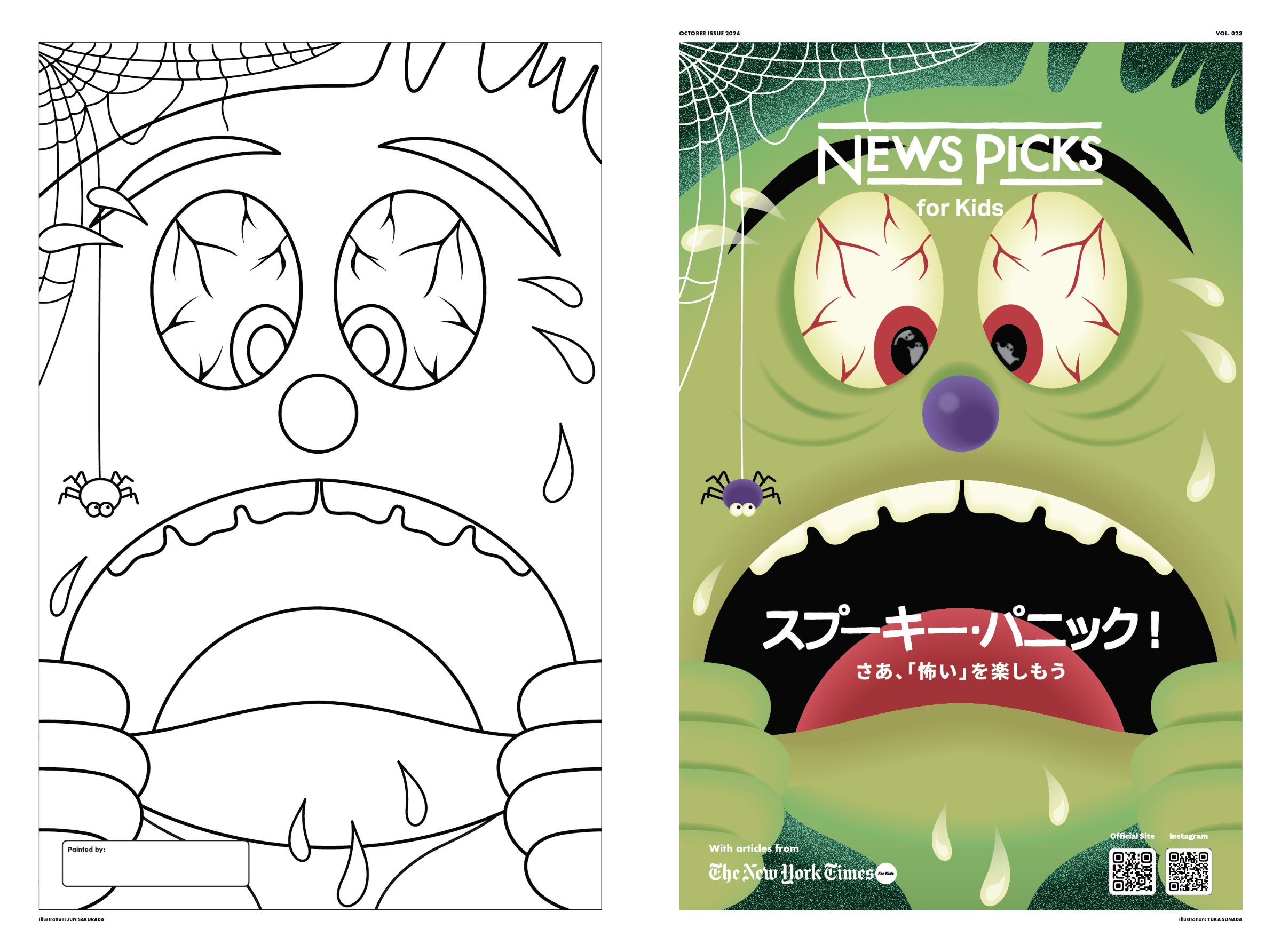 NewsPicks for Kids vol.20〜28 NewsPicks for Kids vol.20〜28