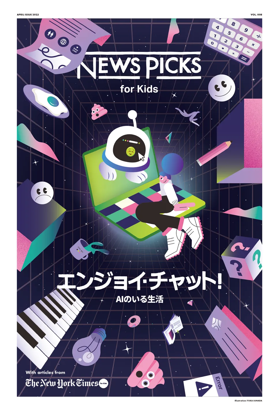 公式】NewsPicks for Kids - まったく新しい子ども新聞