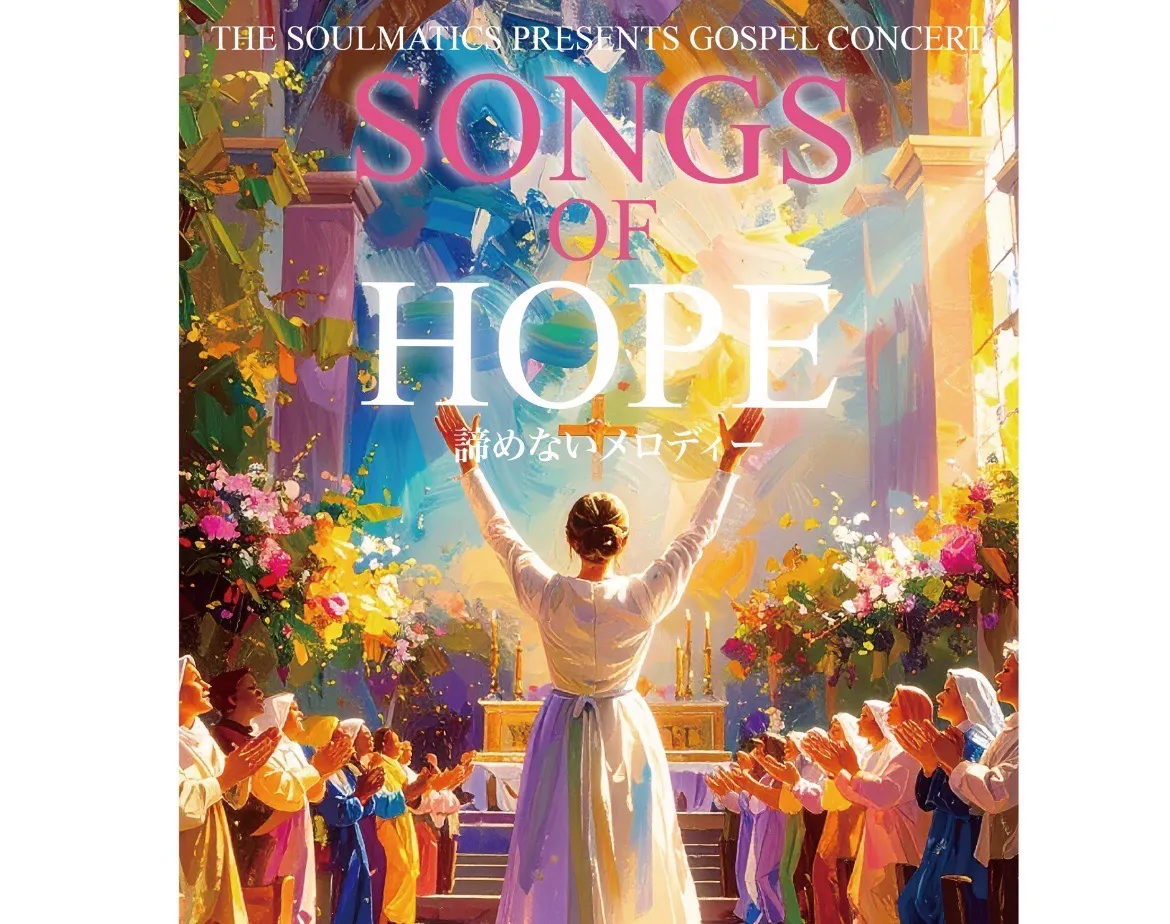 THE SOULMATICS - News