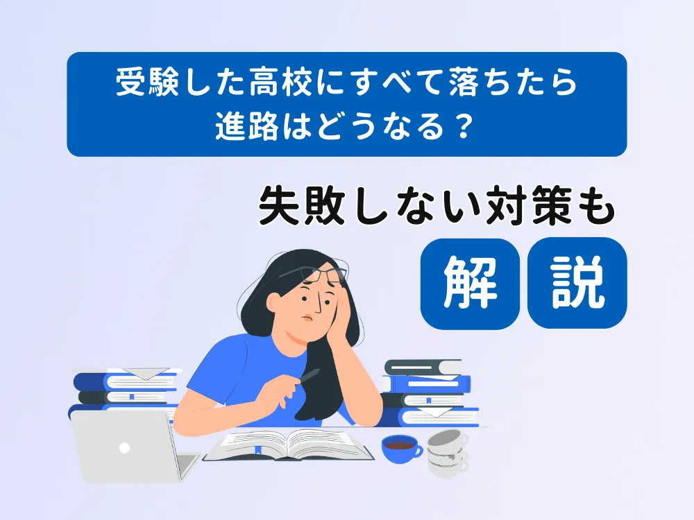 値下げ〆高校受験対策 高校受験対策/数学】死守-94 - YouTube