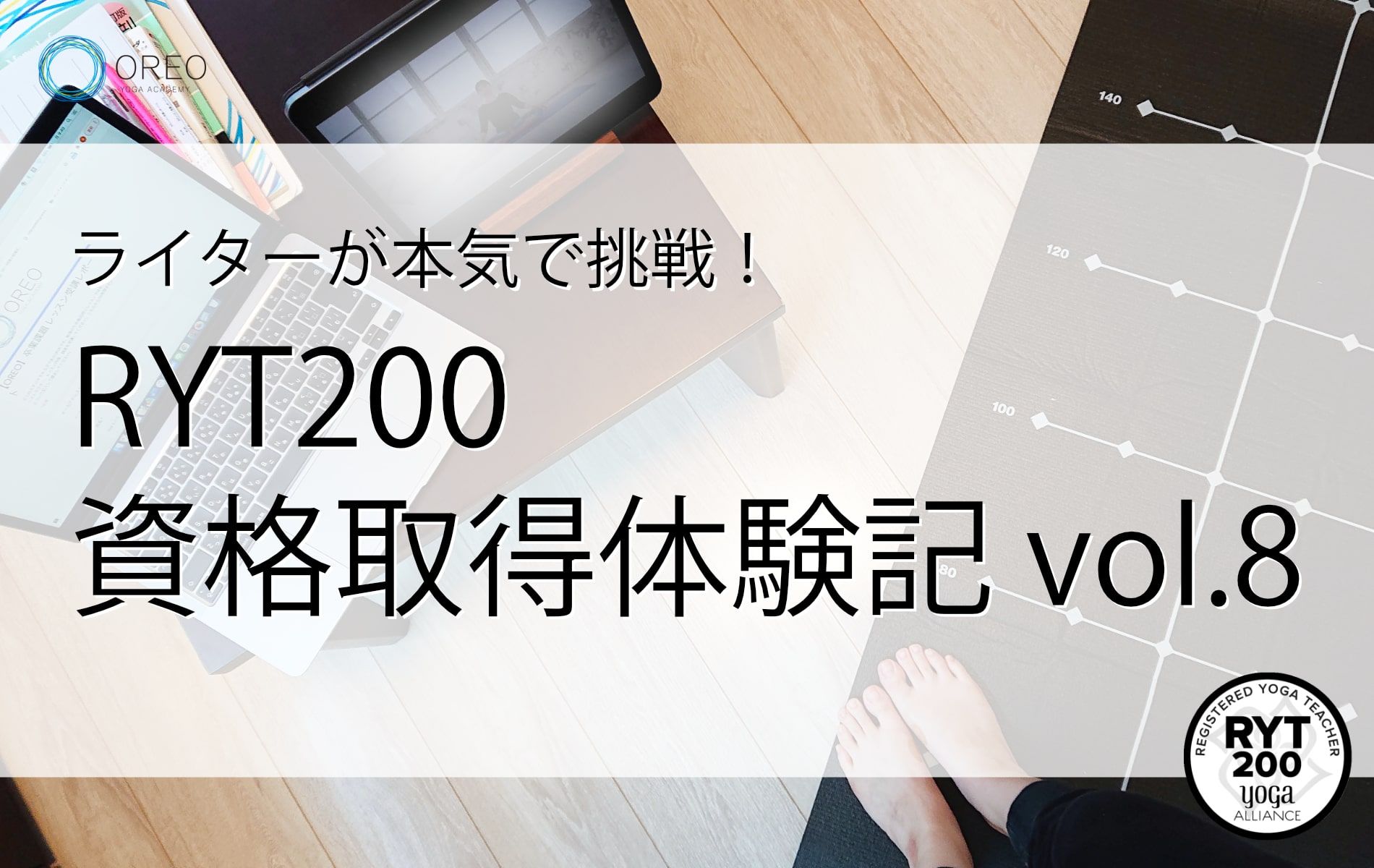 ヨガ 応用と実践編 動画資料付き 6カ月サポートあり ヨガ 応用と実践編 動画資料付き 6カ月サポートあり（ヨガ」に