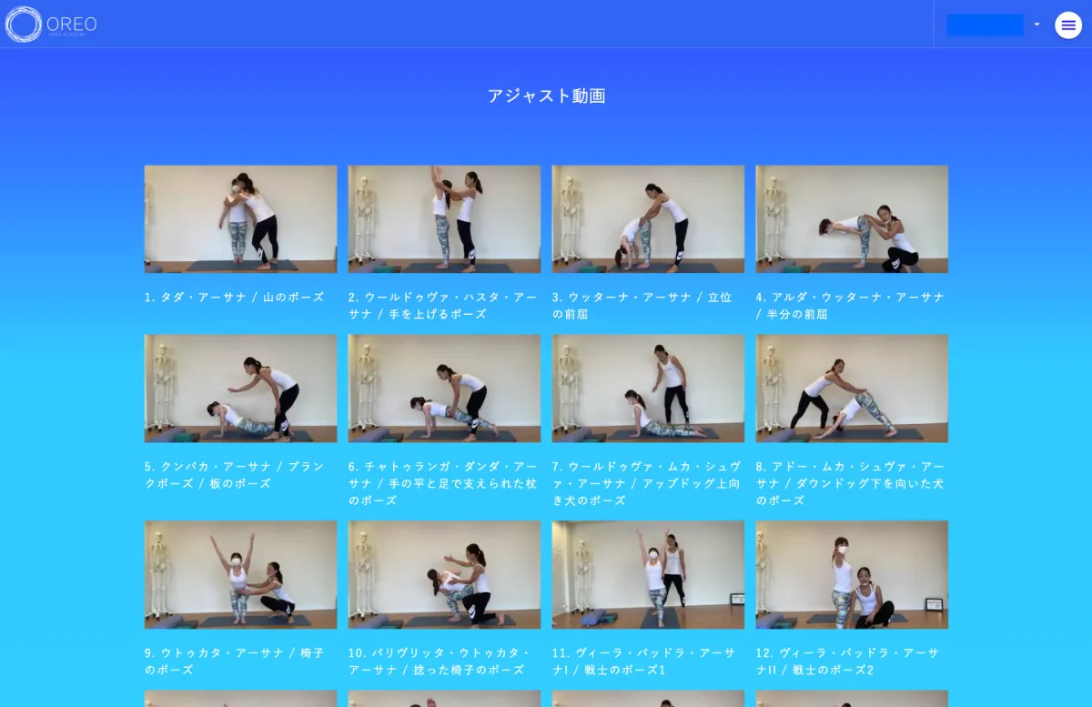 無料の参考動画