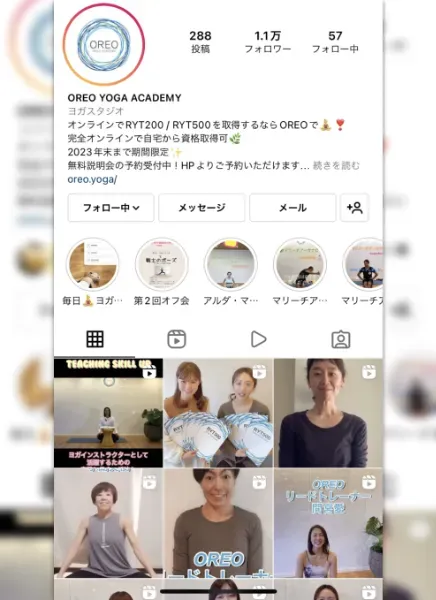 PRYT85の講師と内容について事前に確認可能