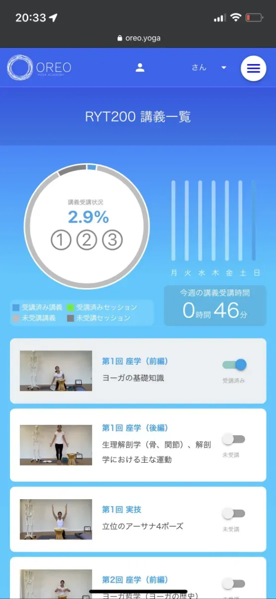 オンライン動画とレッスンの提供