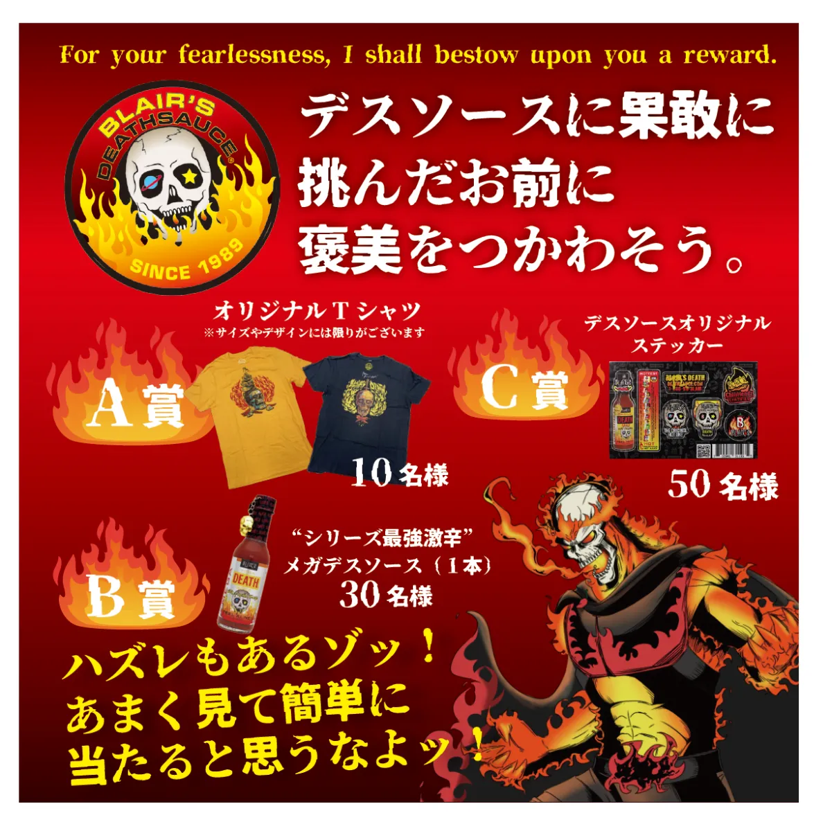 アバクデスソース Amazon | 正規品ブレアーズ オリジナル デスソース150ml 1本