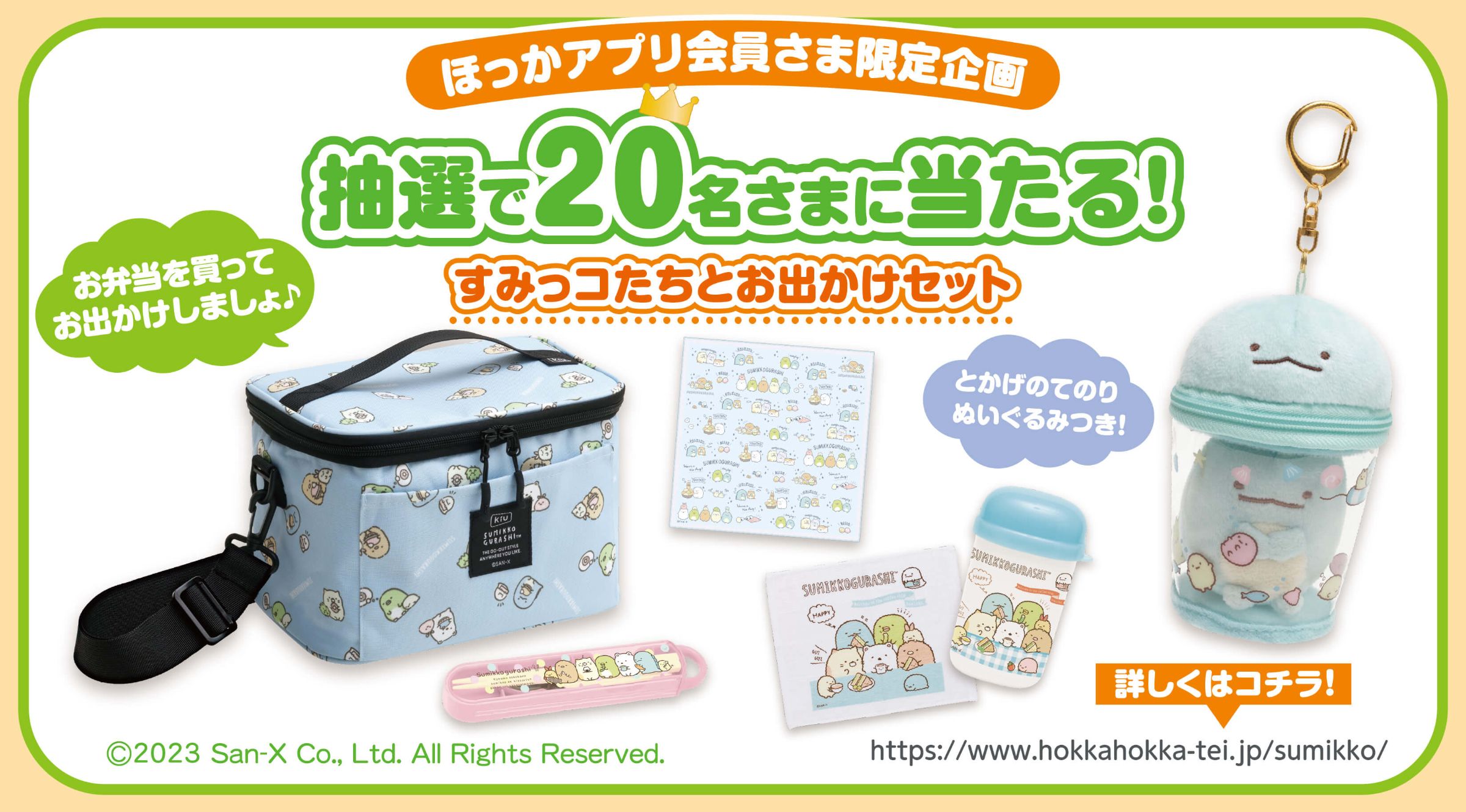 s-2400x1332_v-