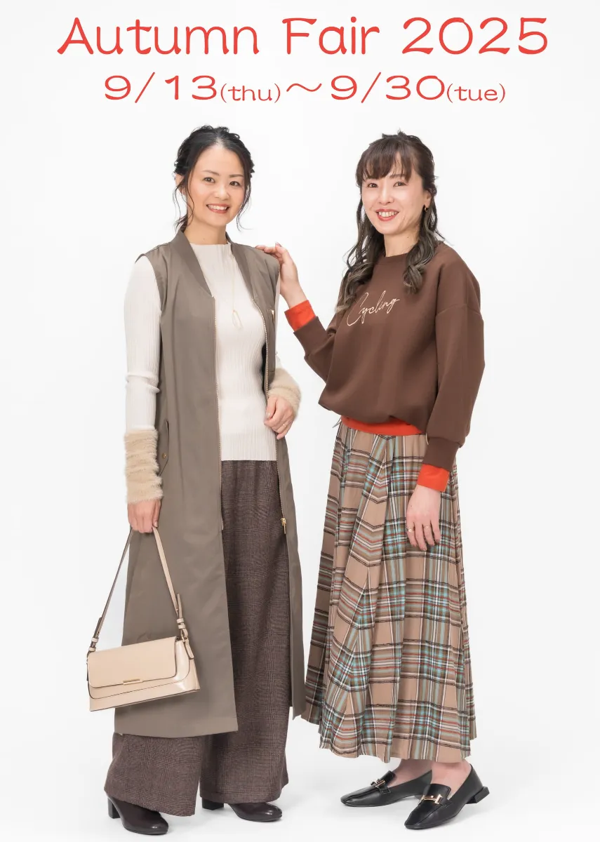 🍁オータムフェア 2025🍁 ｜上越ウイングマーケットセンター PATIO