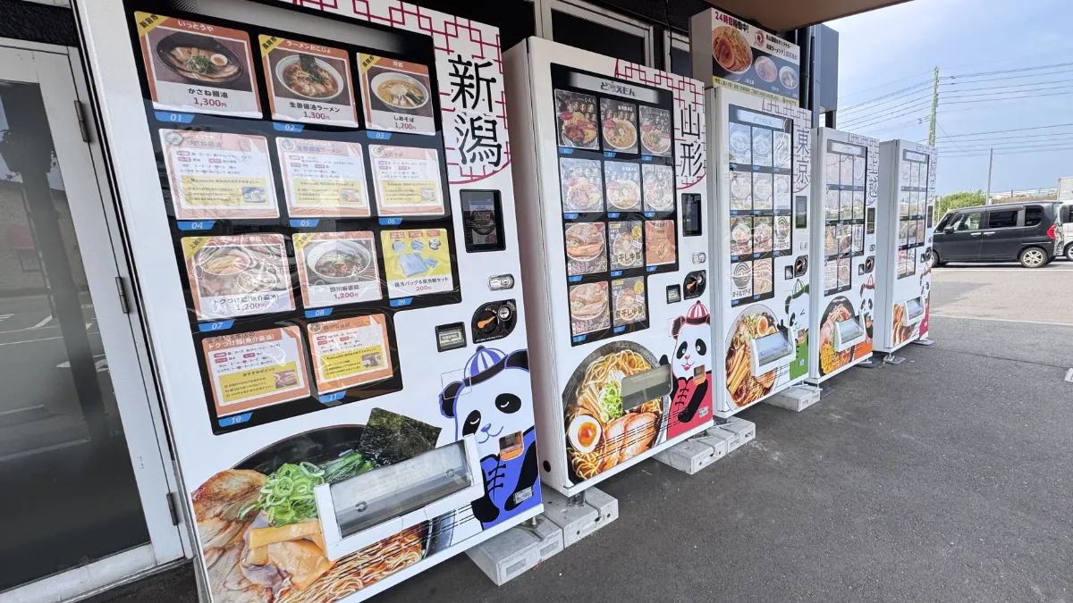 全国冷凍ら～麺決戦「PATIOど冷えもんストア」がリニューアル！ ｜上越