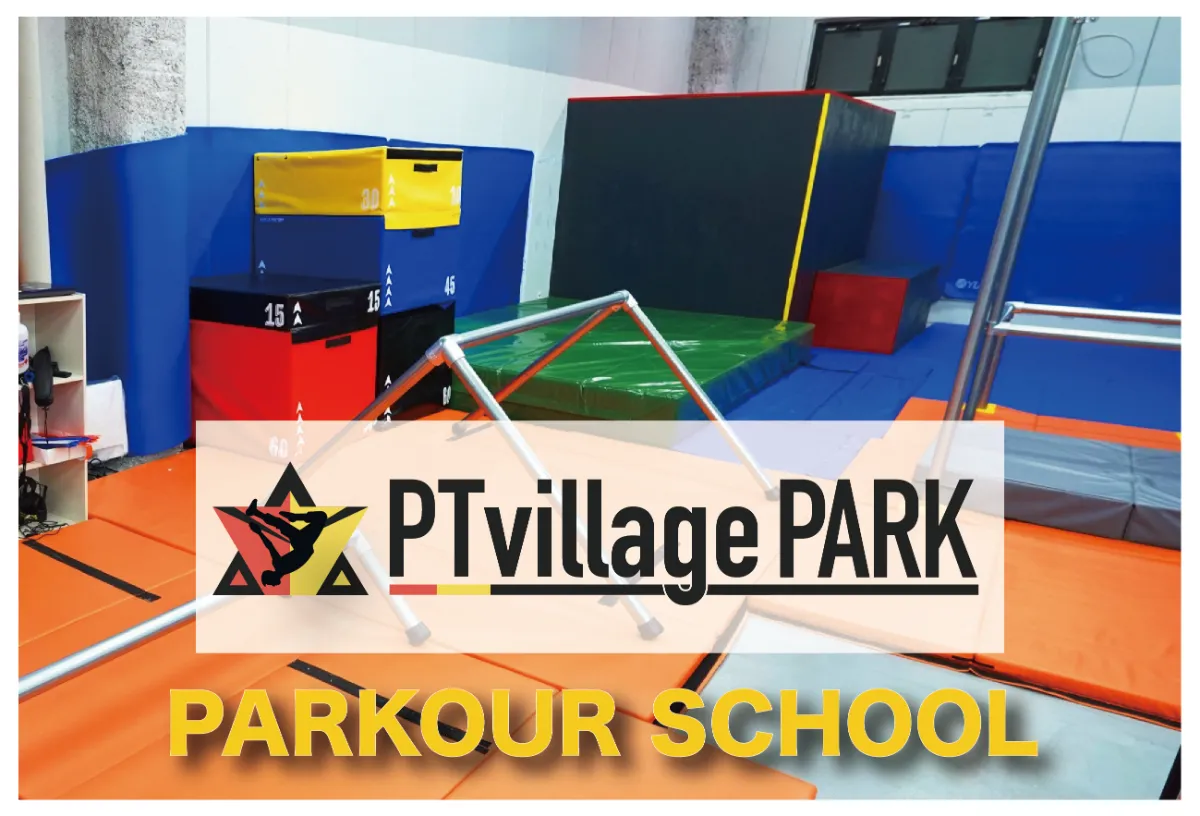 HAJIMARI NO BASHO 株式会社