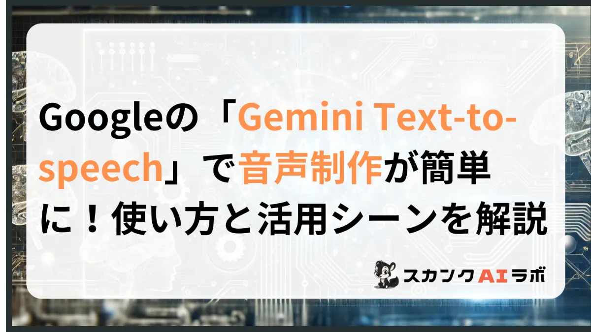 s-1600x900_v-fms_webp_bdc310e9