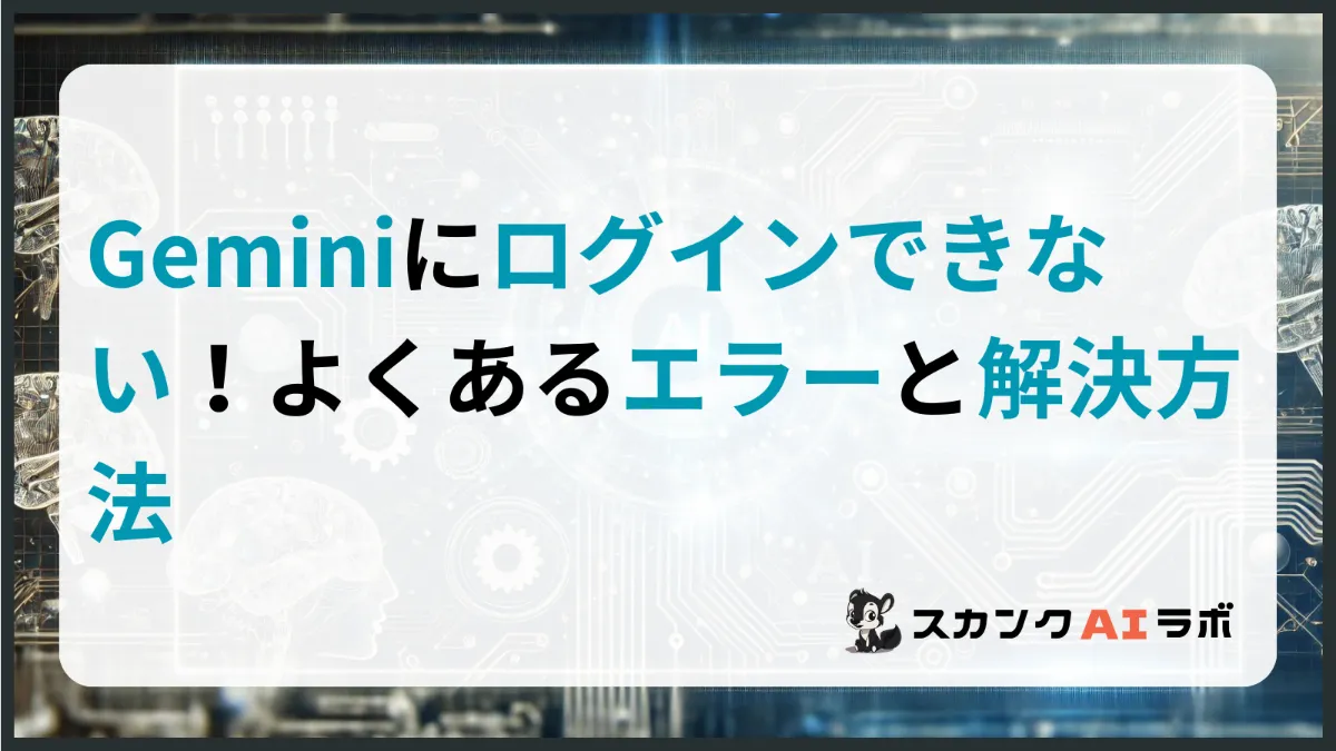 ジェミニアスサイン ミニシェード | AXCIS ONLINE