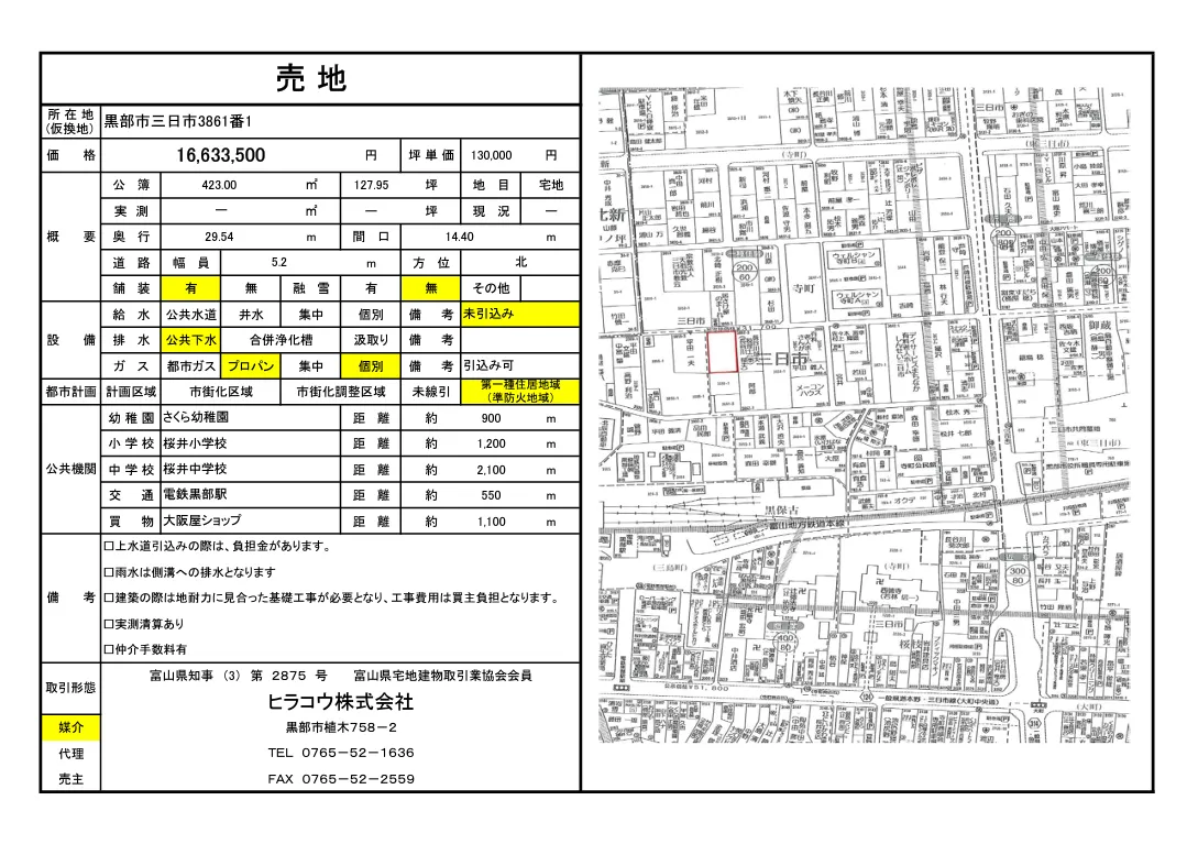 ❆ひな❆  まとめ売り664 SILVER950 SCULL HEART DAGGER PENDANT(FREE SIZE Silver