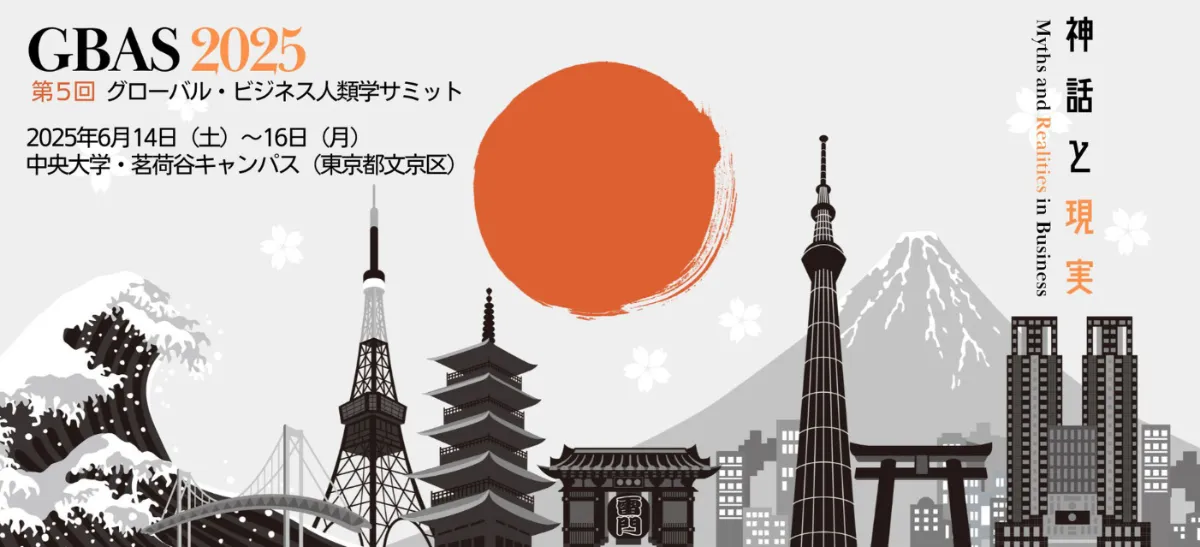 グローバルビジネスコミュニケーション研究 811fZ0BtEBL._UF350,350_QL50_.jpg