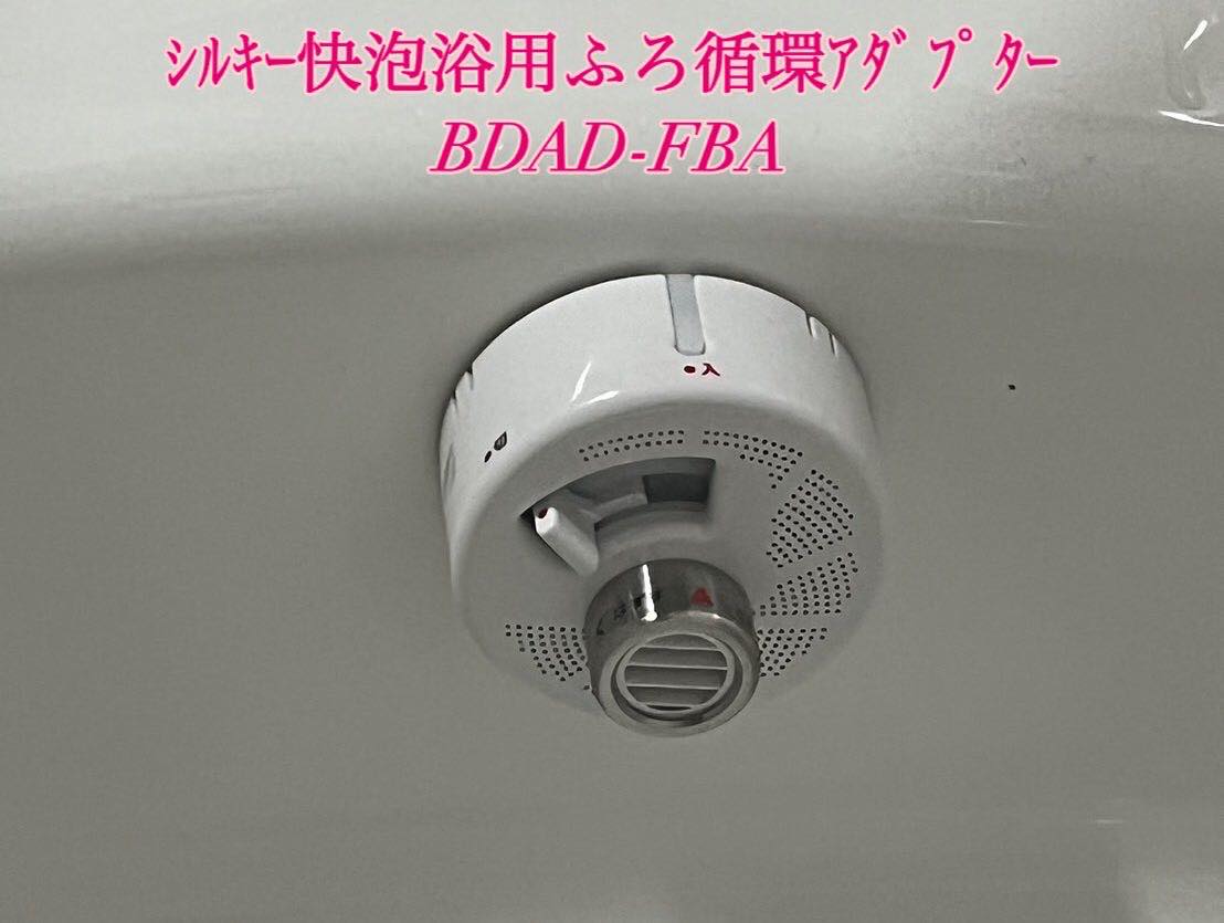 K 様邸・日立エコキュート& 日立 IHクッキングヒーター