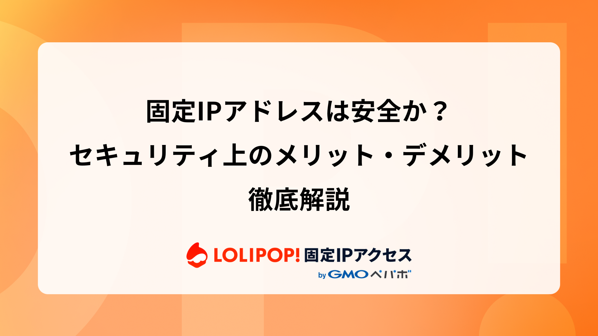 Ip アドレス ブロック (99) 사진