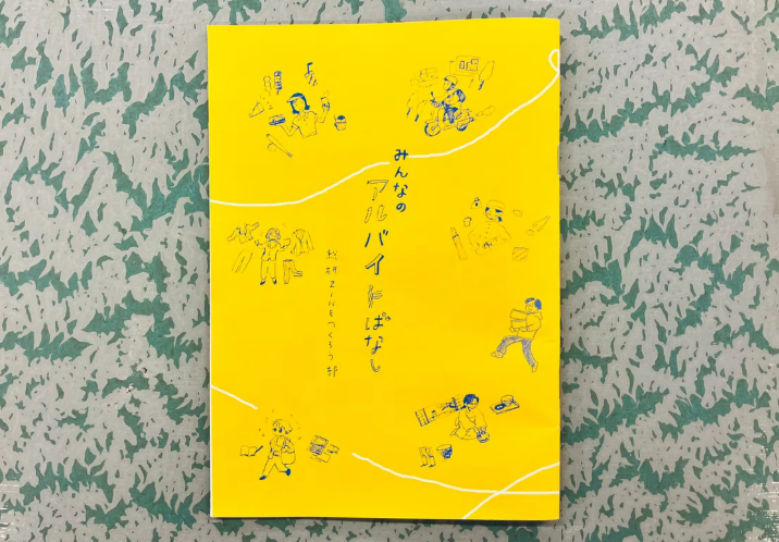 論集・図書館学研究の歩み 第１０集/日外アソシエ-ツ/日本図書館学会（単行本） 論集・図書館学研究の歩み 第10集/日外アソシエ-ツ/日本図書館
