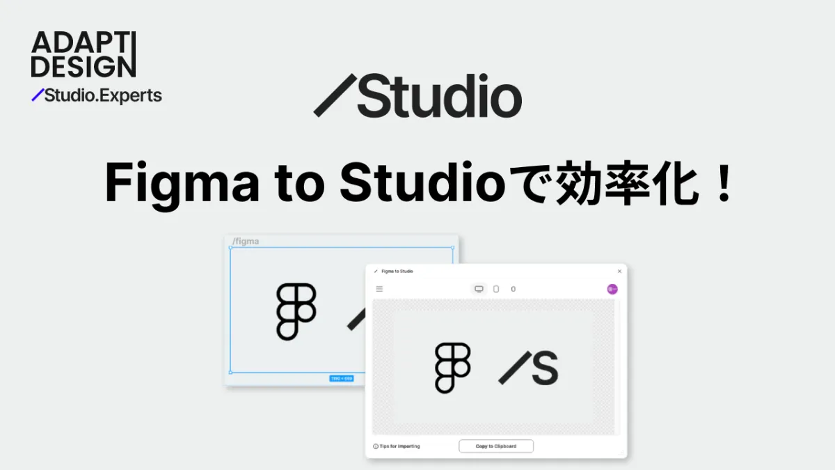 Studioリッチテキスト】一部の文字の太さや色を変えたい人必見