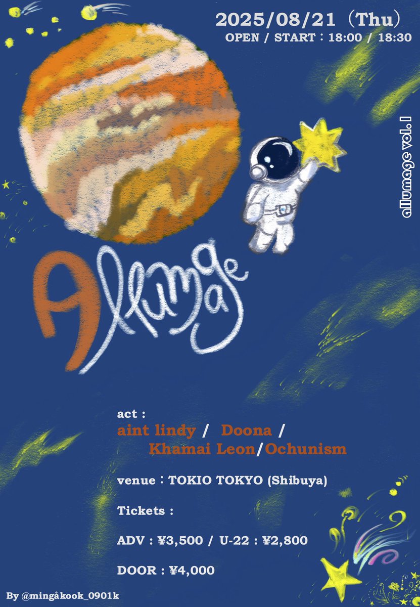 ranan　8月② TOKIO TOKYO