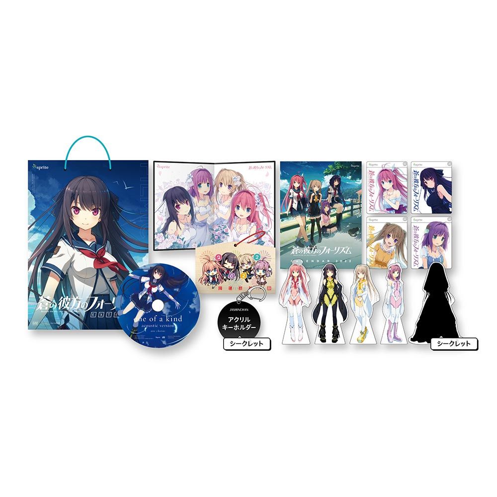 sprite C99セット - GOODS / sprite公式サイト sprite C99セット - GOODS / sprite公式サイト