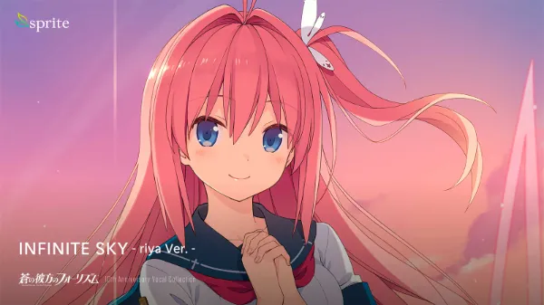 蒼の彼方のフォーリズムEXTRA2 / sprite公式サイト