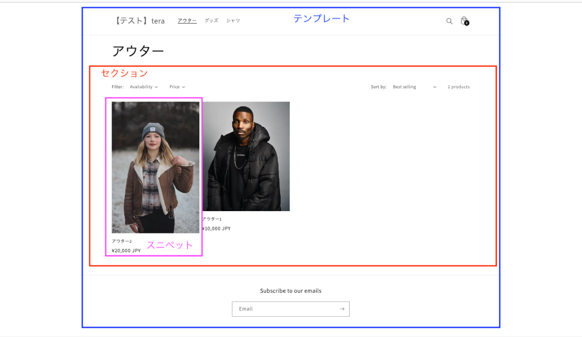 Shopify】404エラーページ垢抜けでかご落ちを改善しよう! Shopify】404エラーページ垢抜けでかご落ちを改善しよう!