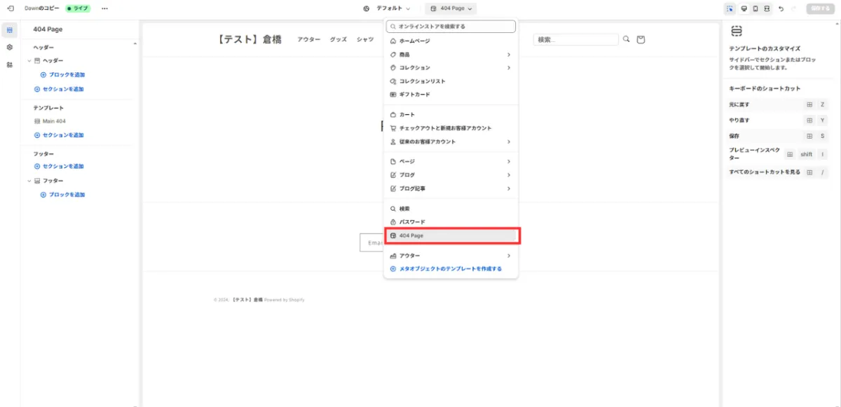Firefox]「運営者：検証され信頼できる運営者情報はありません