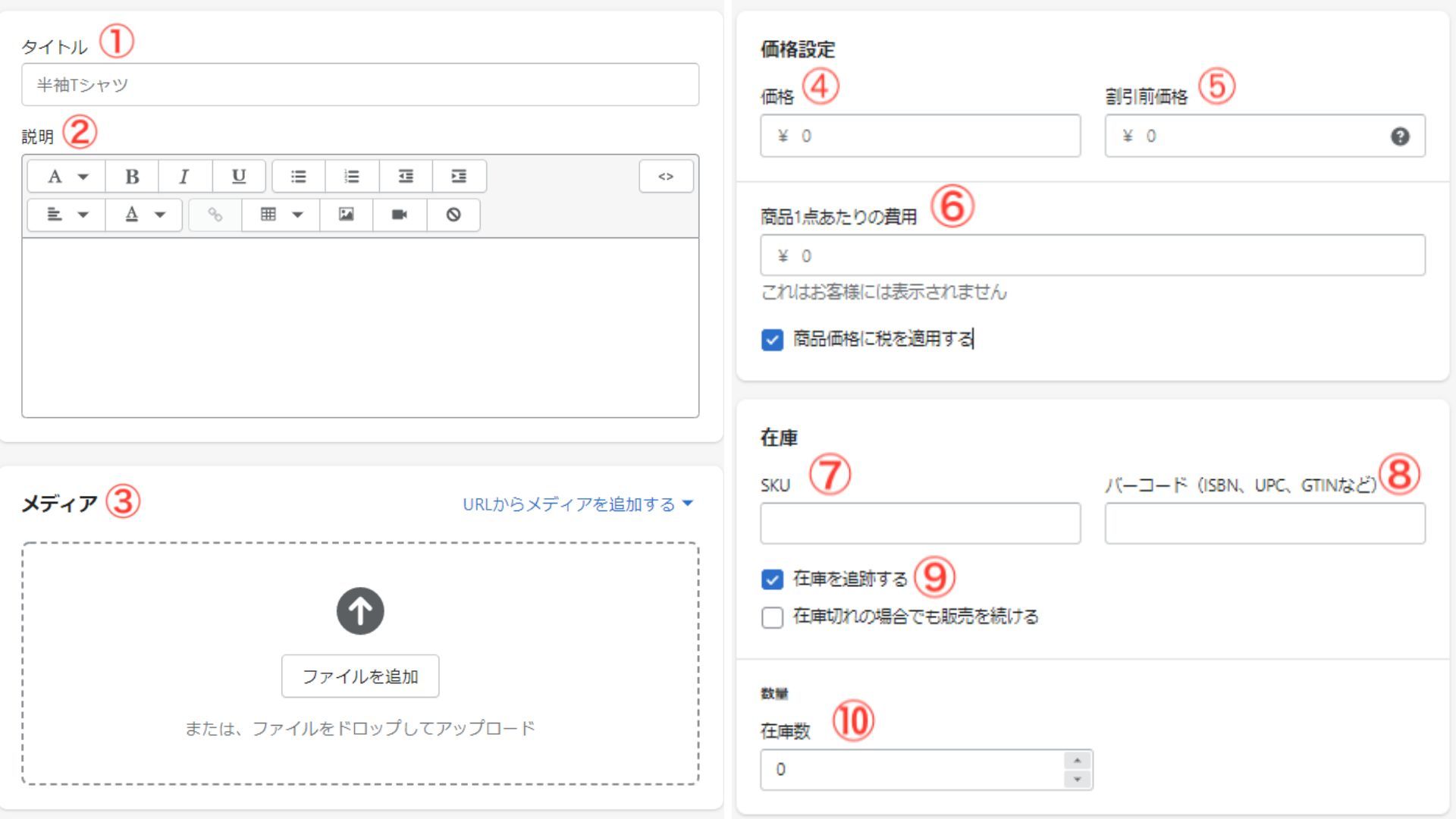 Shopify】404エラーページ垢抜けでかご落ちを改善しよう！