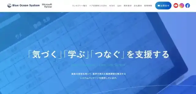 ブルーオーシャンシノート