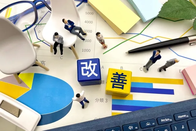 業務の改善 タスクの見える化