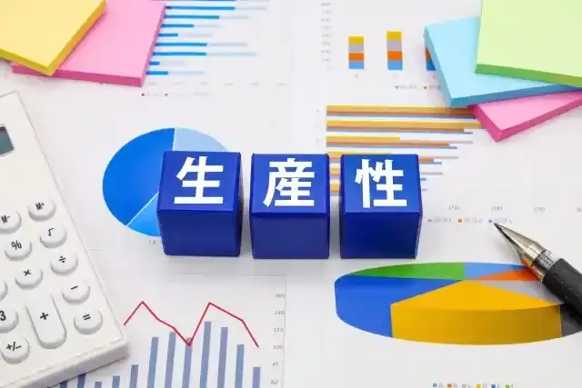 生産性の文字ブロック