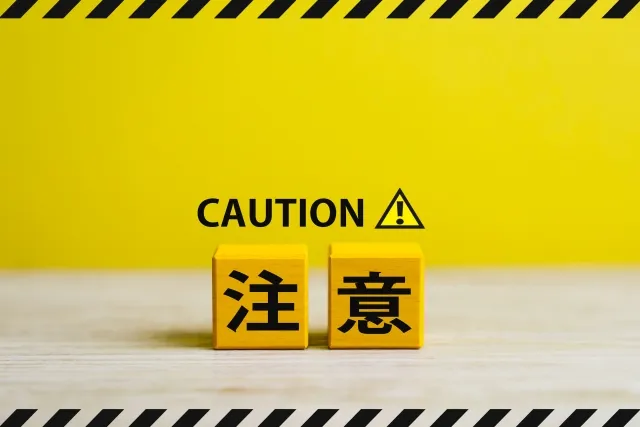 CAUTION（注意）