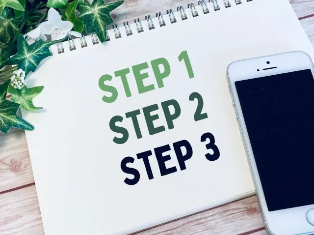 STEP1、2、3＋スマホ