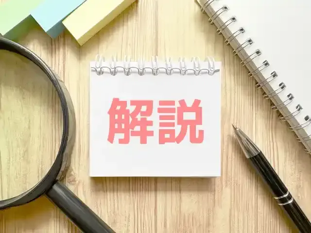 認知症専門ケア加算の導入手順！確実に取得できる5つの対策