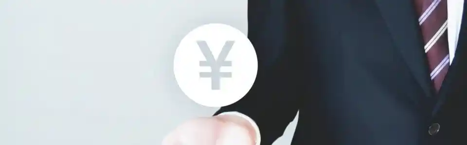 メインバナー