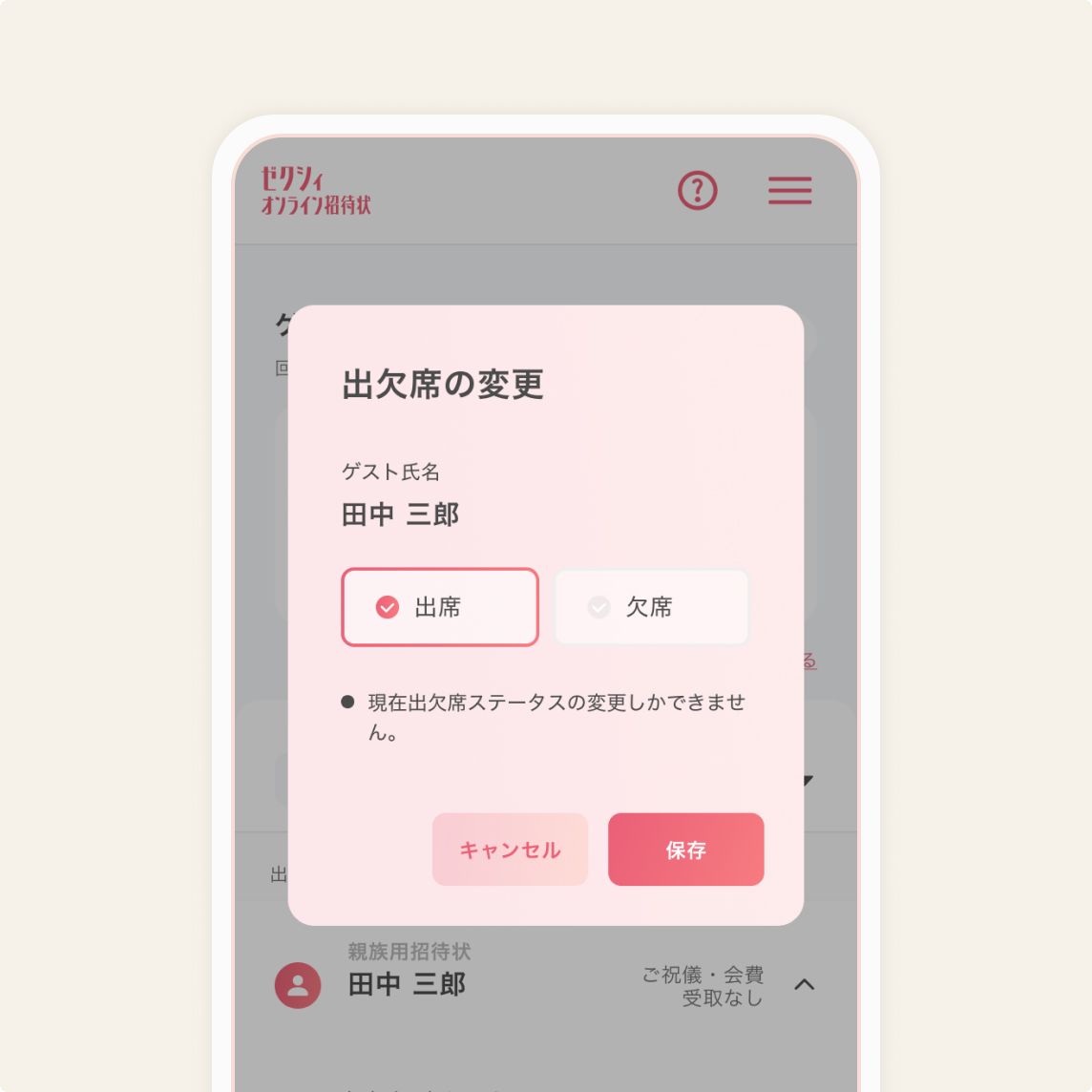 招待状 挨拶状・カード 角丸 4面/ホワイト｜HISAGO ヒサゴ株式会社