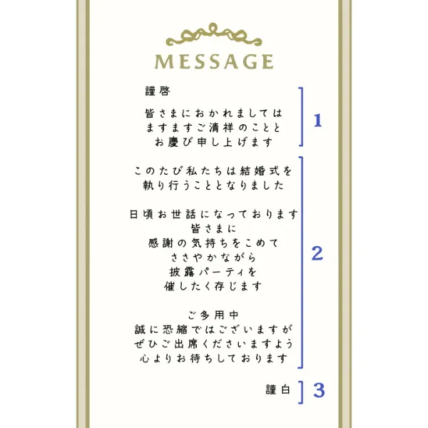 PFύけっこんしきのしょうたいじょうὮὢώ Amazon.co.jp: けっこんしきのしょうたいじょう (しかけえほん