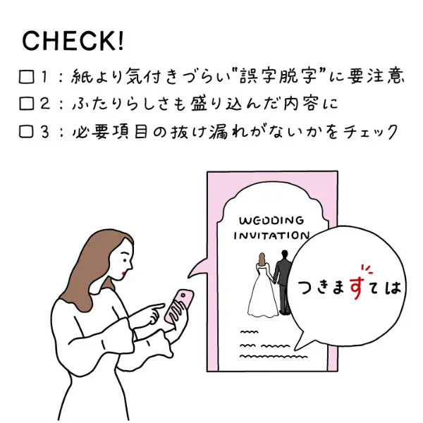 PFύけっこんしきのしょうたいじょうὮὢώ Amazon.co.jp: けっこんしきのしょうたいじょう (しかけえほん