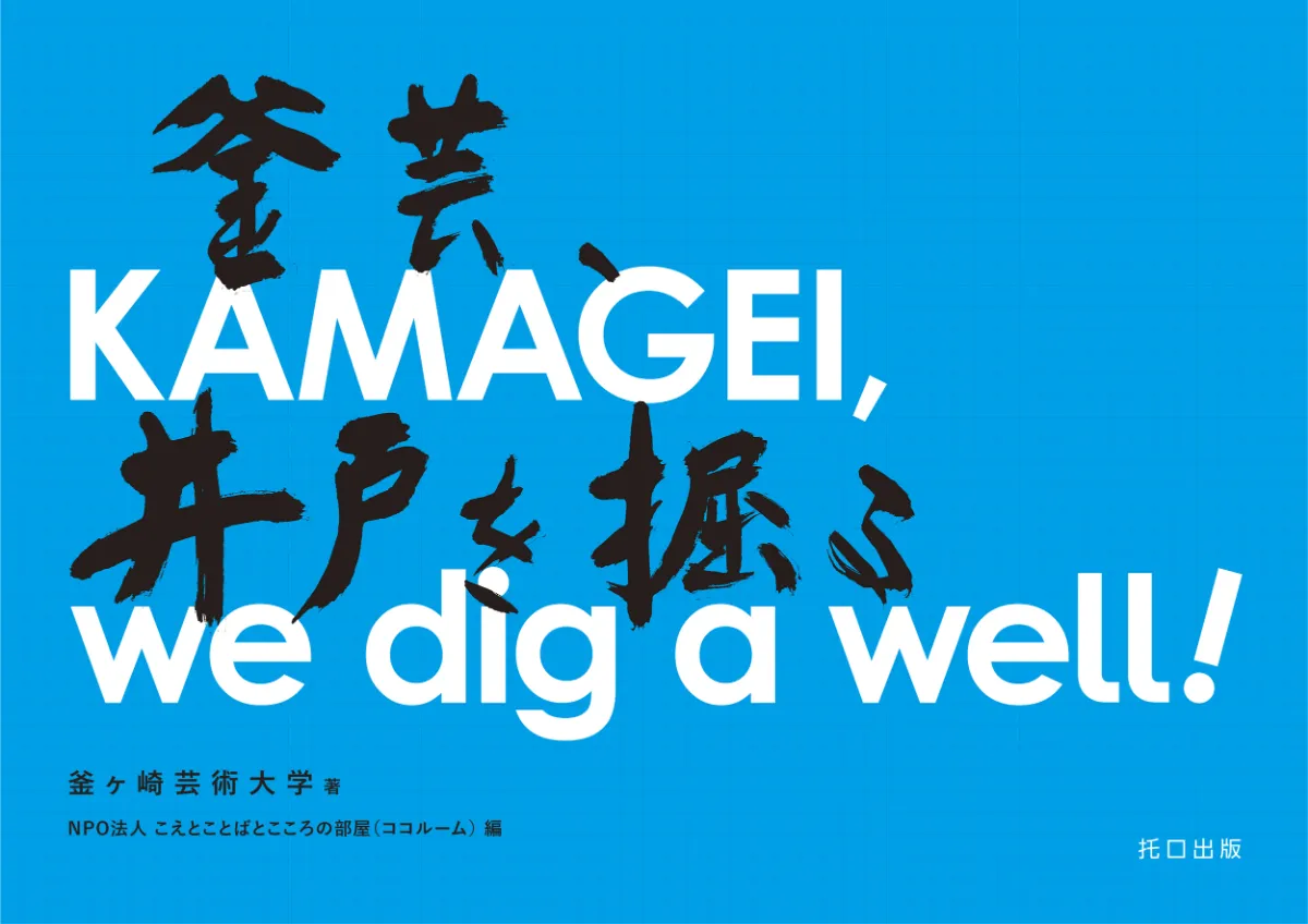 【 勘定方 誉の算盤 】　慶応四年　伝世品　起倒流柔術指南極め　　M1225C 脇差 塚本小太郎作 昭和乙巳年仲秋 Wakizashi[Tsukamoto_Kotarou