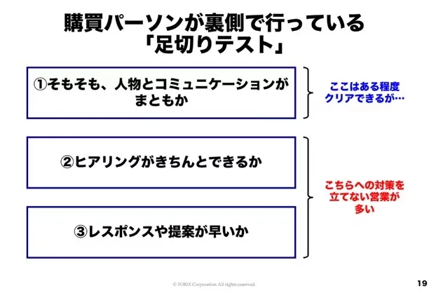 高橋さんが聞いている。 　まとめ売り hqdefault.jpg