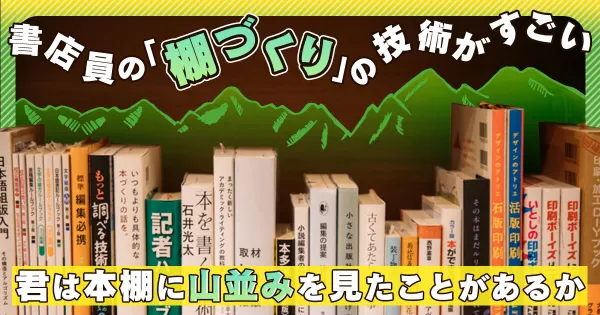 huuuuページ Huuuu｜編集の力で、今に風穴を