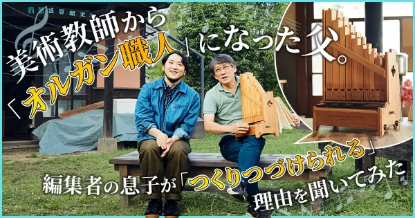 huuuuページ Huuuu｜編集の力で、今に風穴を