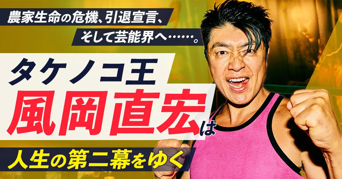 huuuuページ Huuuu｜編集の力で、今に風穴を