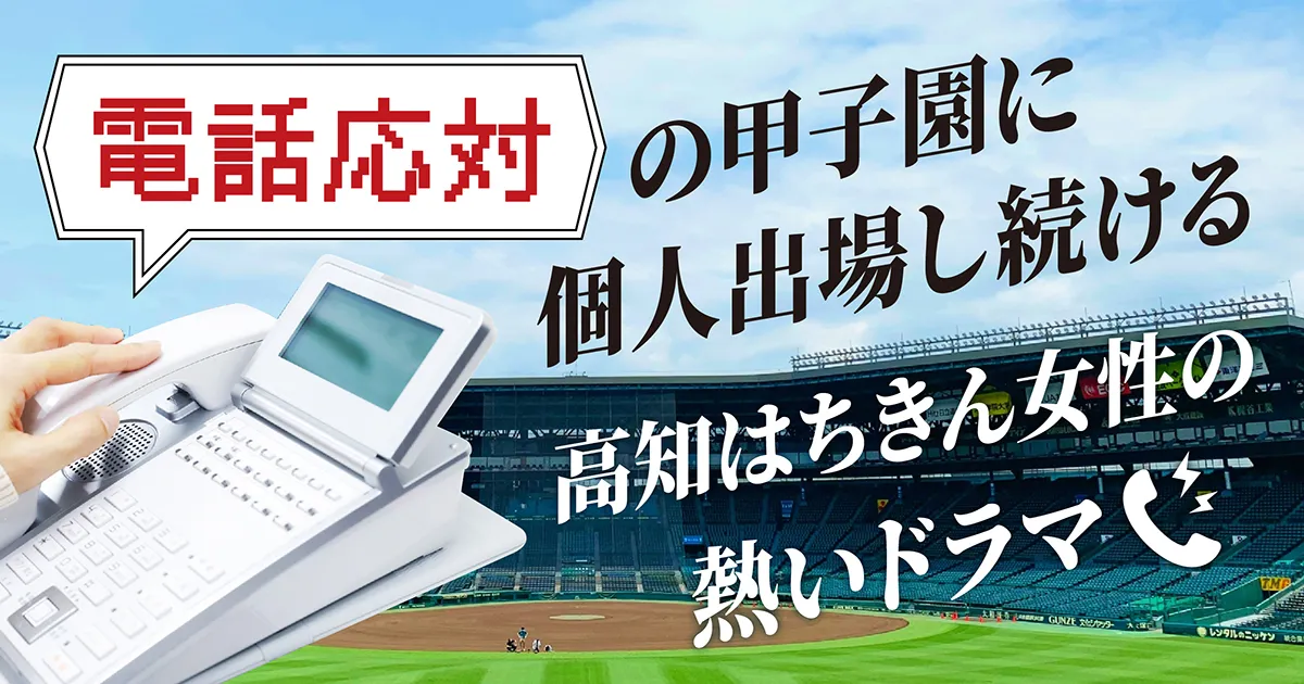 huuuuページ Huuuu｜編集の力で、今に風穴を