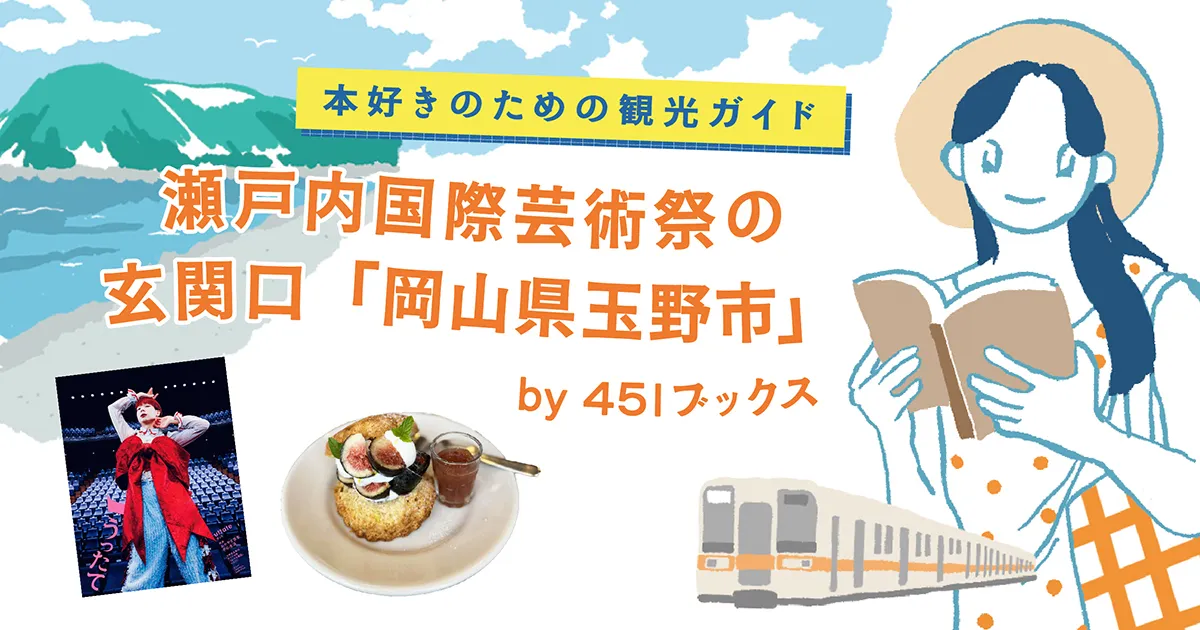 huuuuページ Huuuu｜編集の力で、今に風穴を